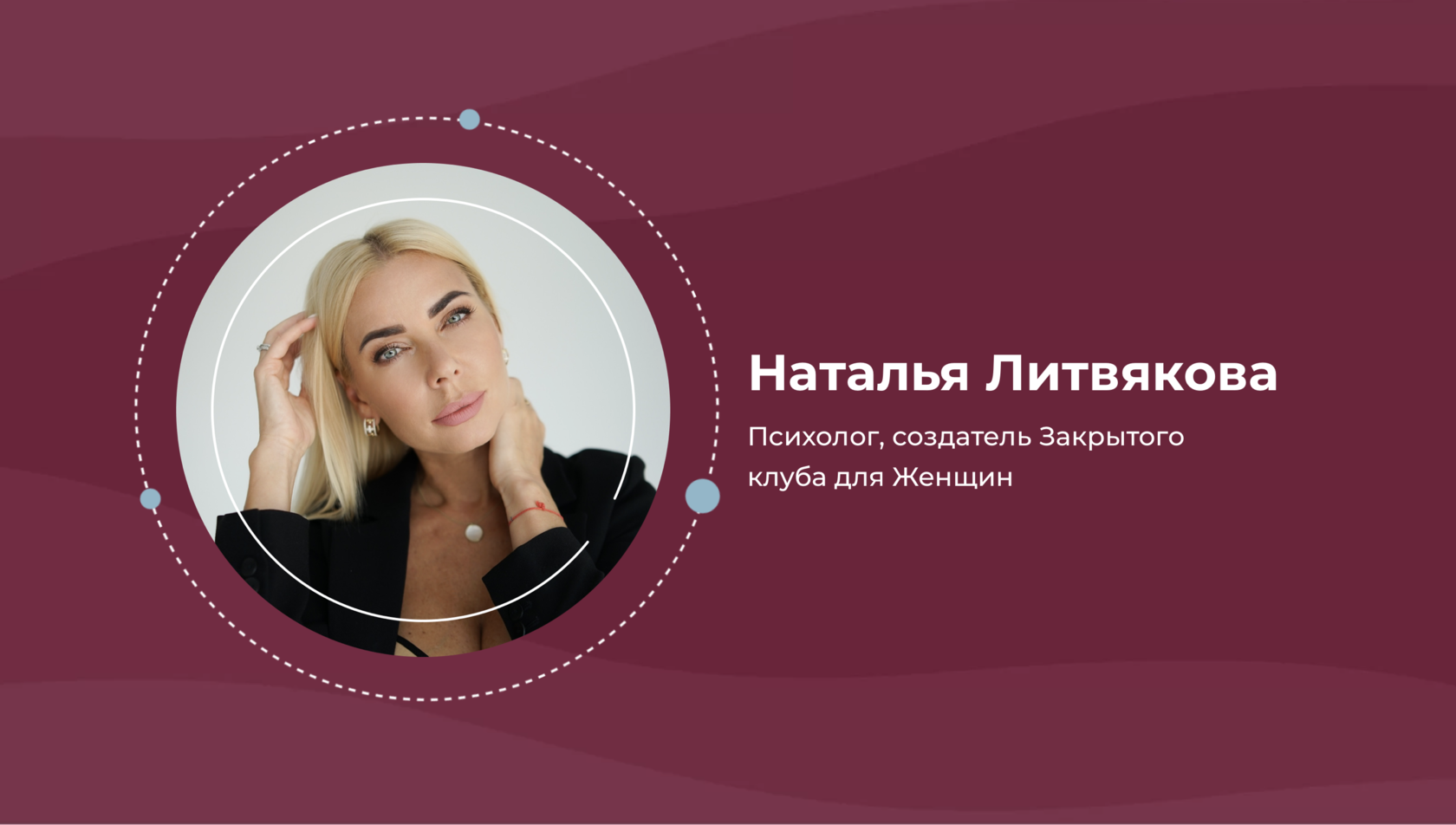 Женская санга. Налоговый вычет на спорт 2022. Вебинары натальи. Вебинары натальи. Вебинары натальи.