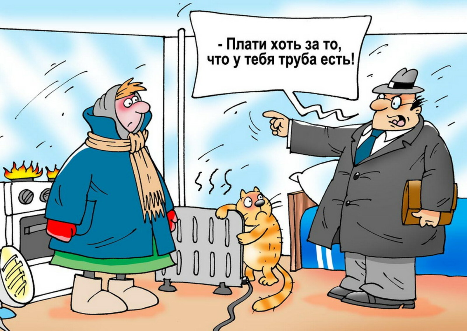 как составить и предъявить претензию в управляющую компанию о неоказании (некачественном оказании) услуг