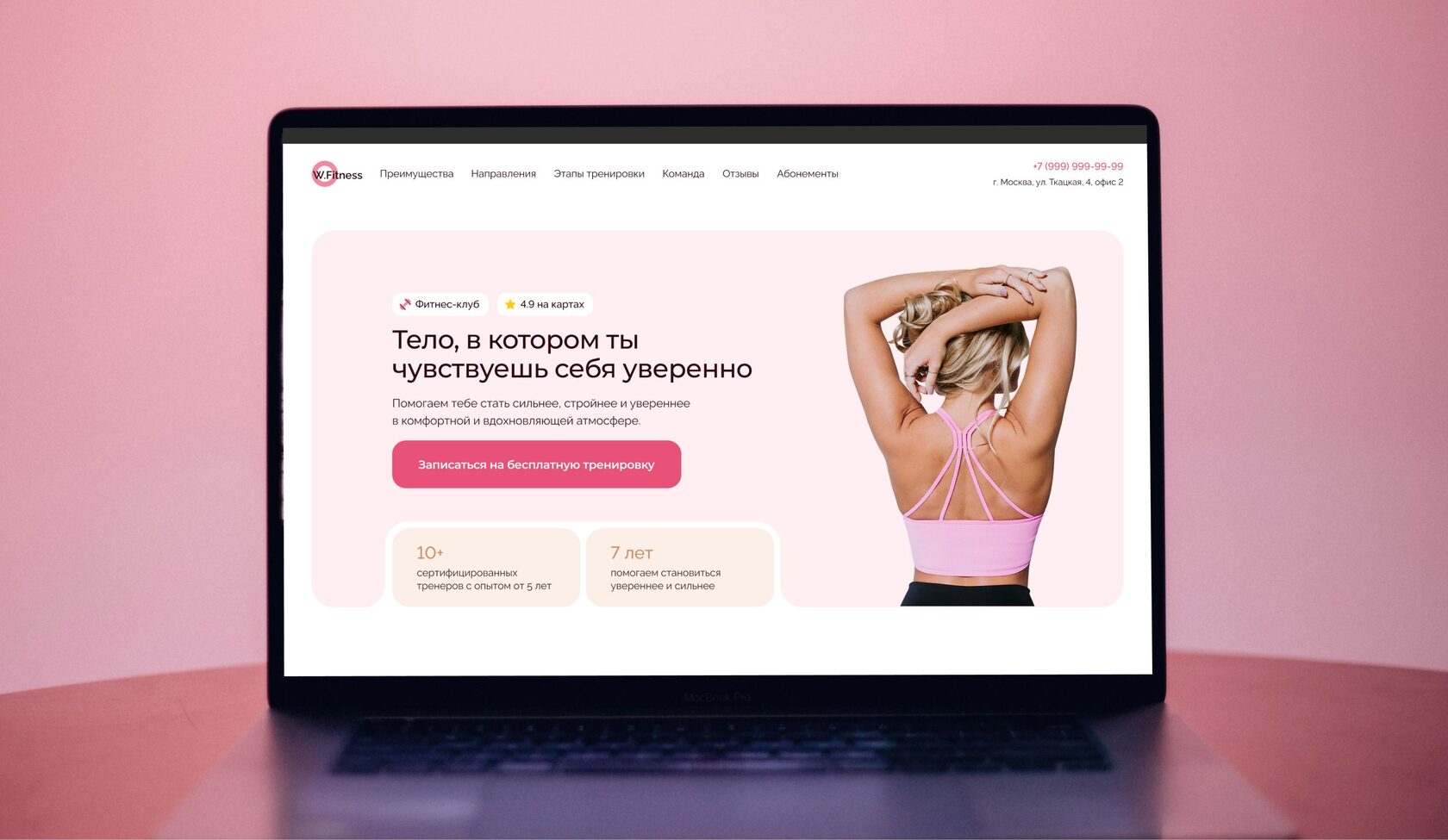 Сайт ювелирного магазина