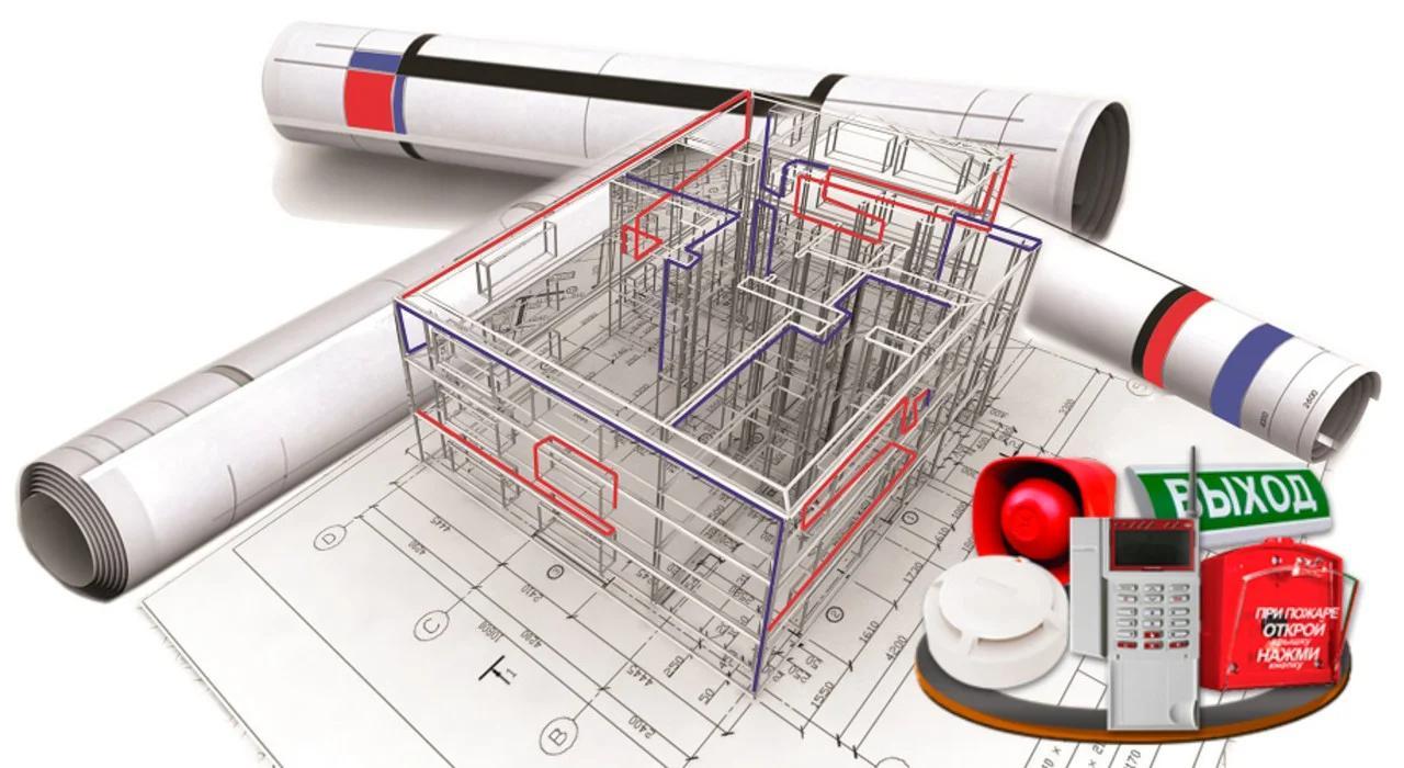 Проектирование АПС, СОУЭ, ДУ и пожаротушения в Москве и Санкт-Петербурге