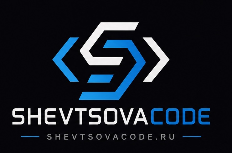  Shevtsova.Code 