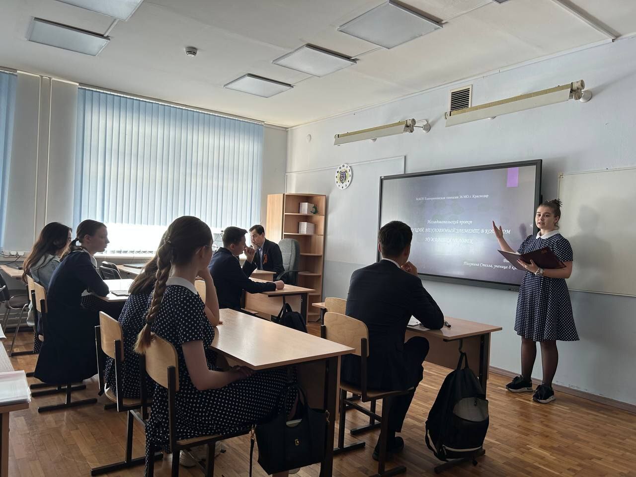 📚ФУП принял участие в научных Чтениях для учеников старших классов