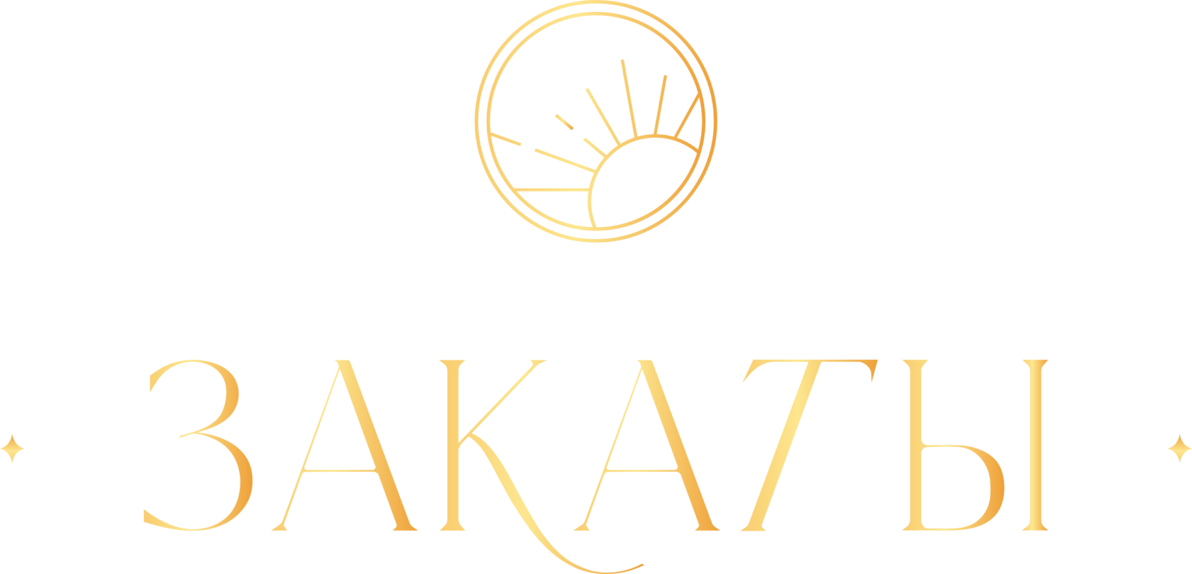 Ресторан Закаты