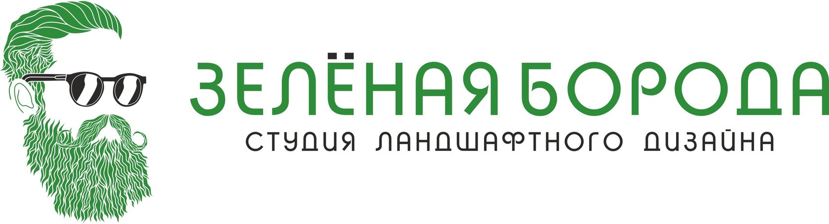 Компания greener. Зеленые компании. Компания зеленый Ростов.