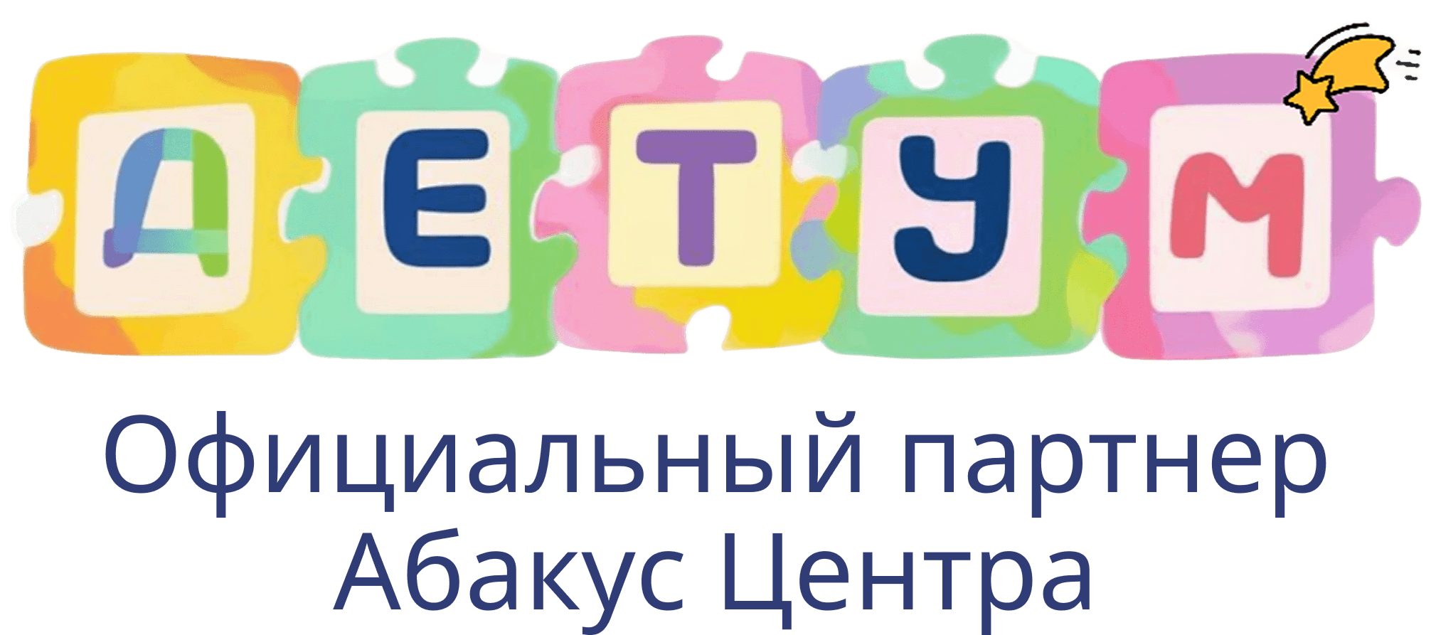 Company