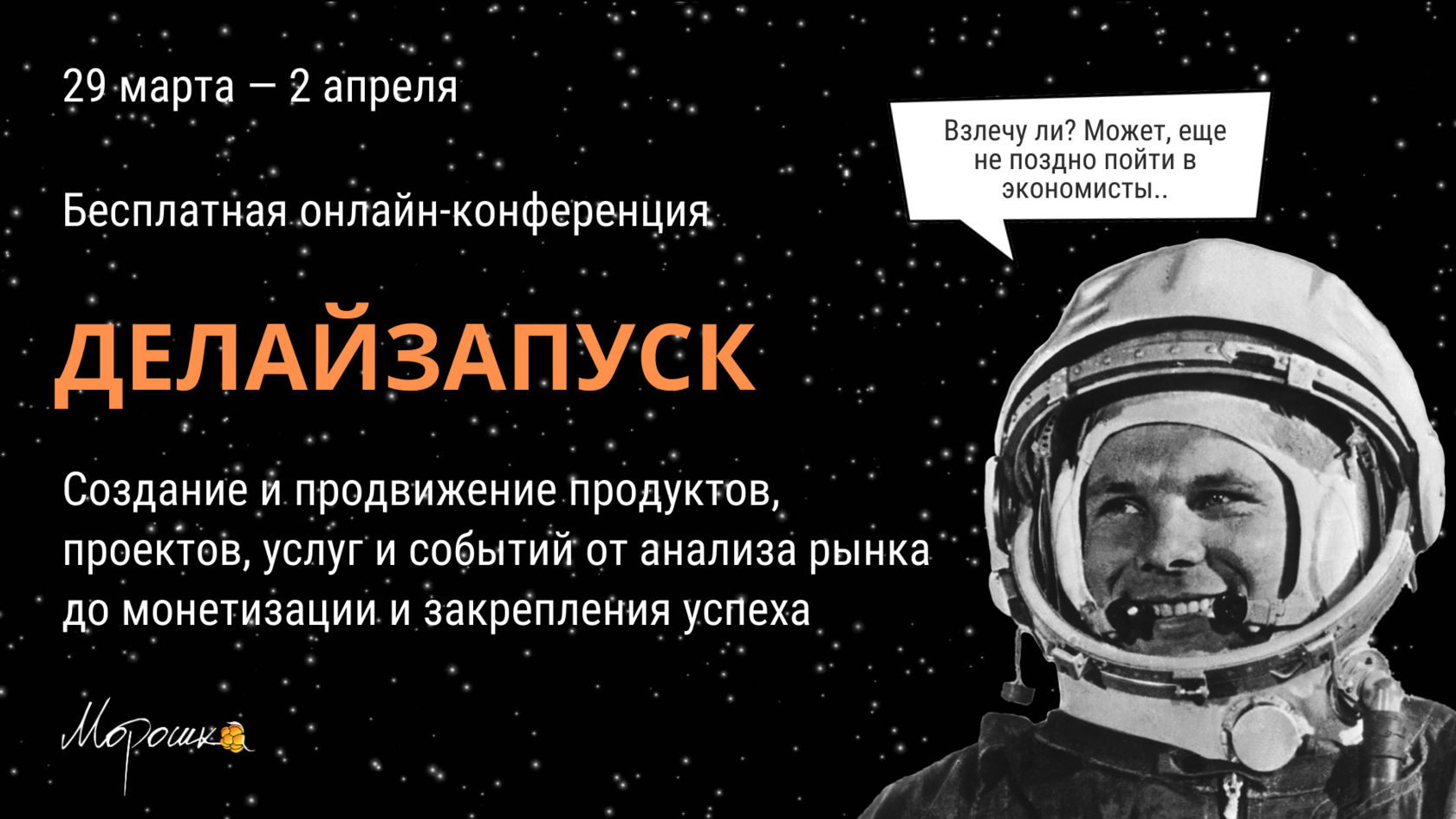 moroshkapro.ru