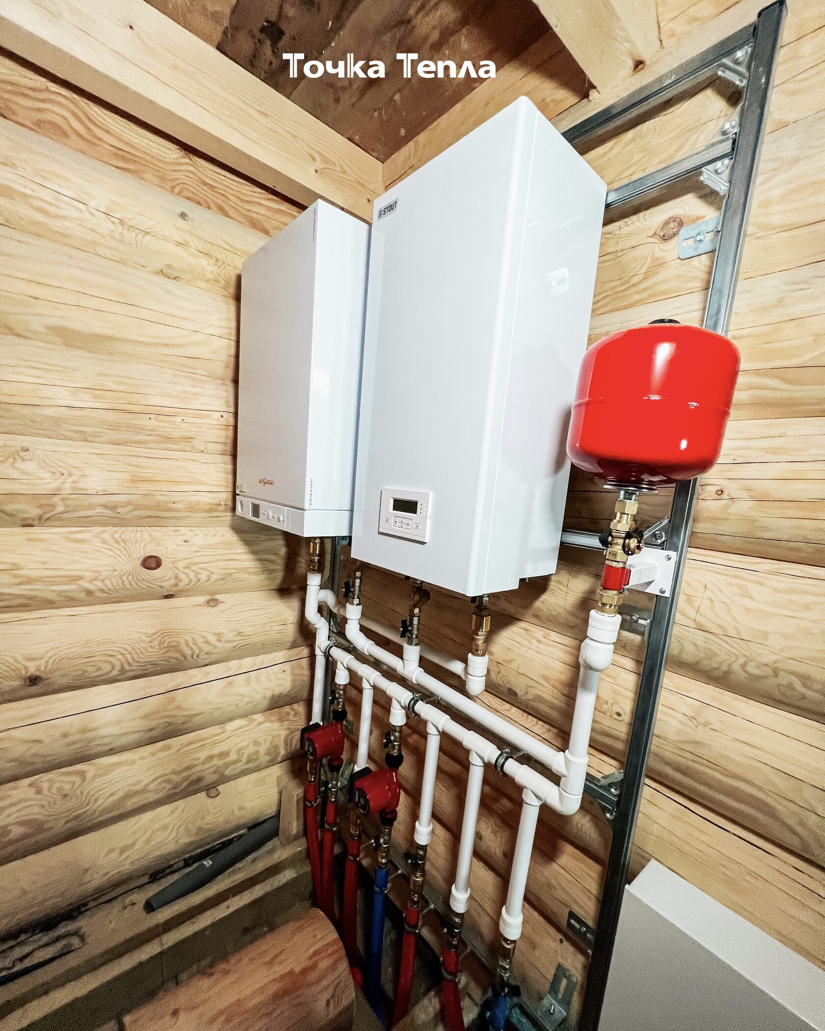 Обслуживание электрокотла