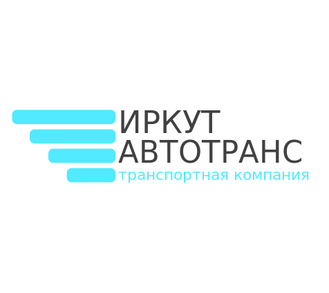 Иркут автотранс