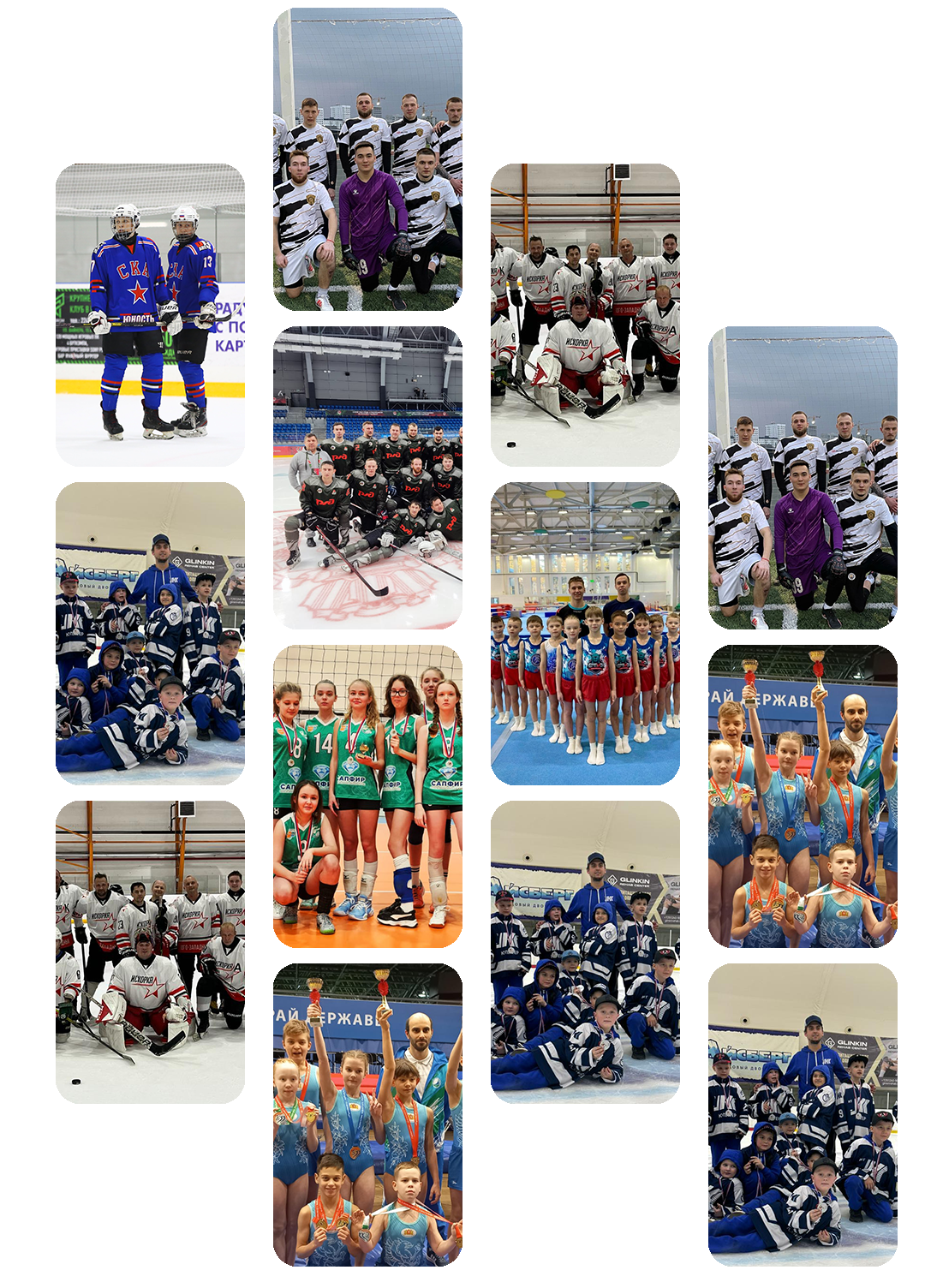 спортивная форма на заказ