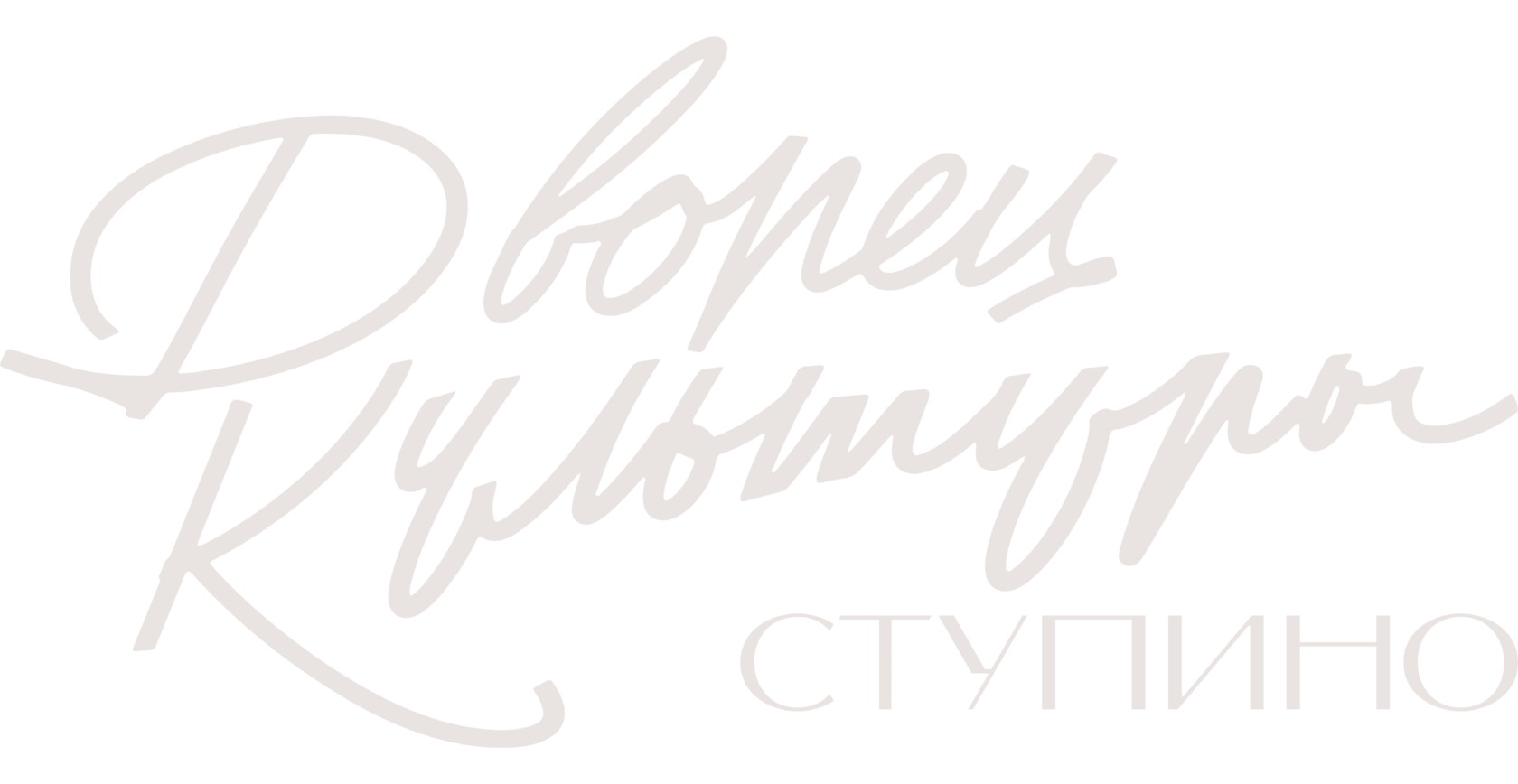Меню