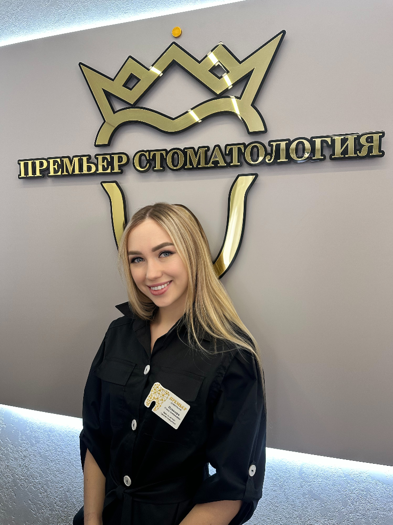 Пушкедра Ольга Анатольевна