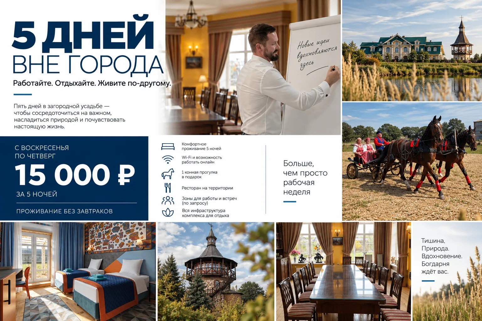 Гостевой дом фермерского курорта Богдарня