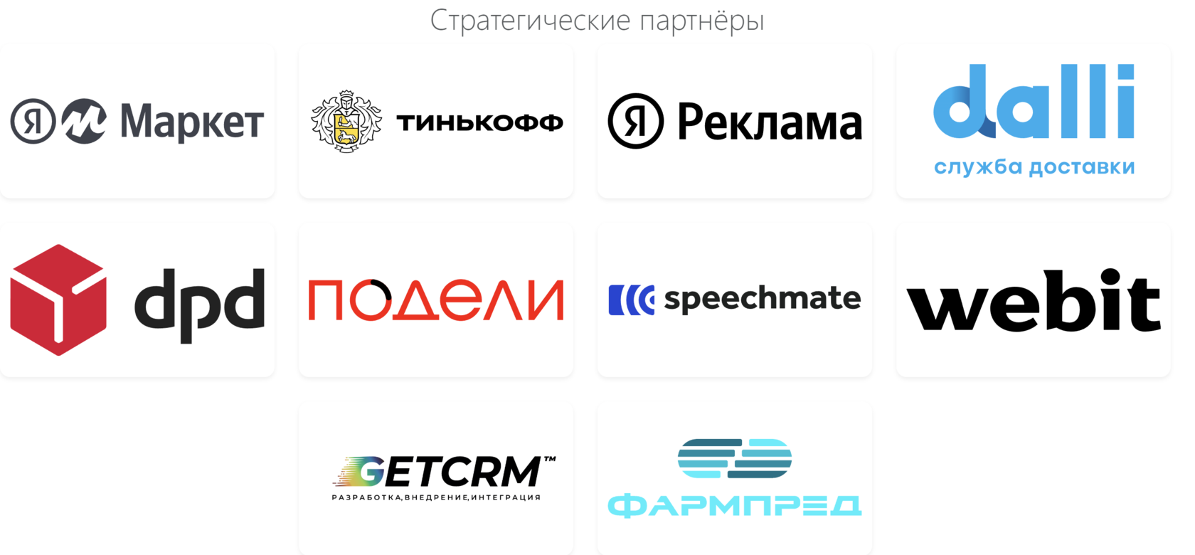 UPGRADE Retail Весна 2023