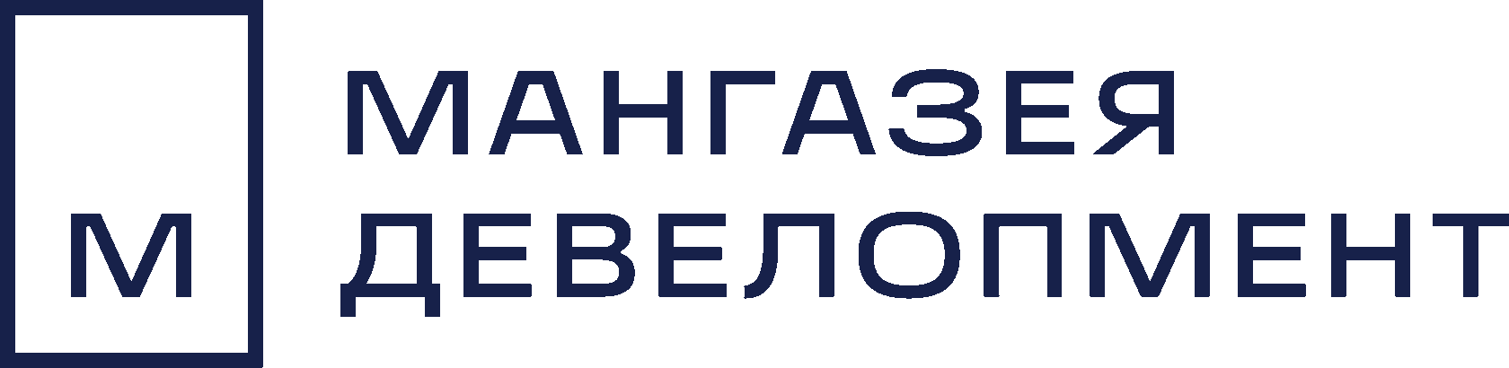 Мангазея интонация. Мангазея Девелопмент. Мангазея группа компаний. Мангазея логотип. Мангазея Девелопмент лого.