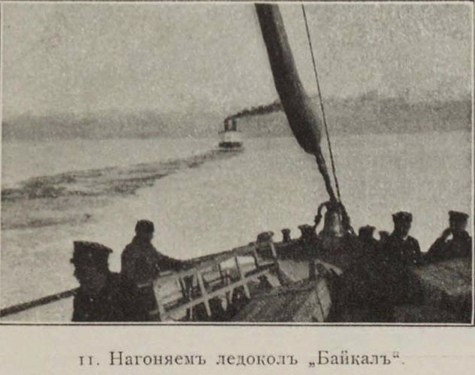 Байкальская переправа, порт Танхой