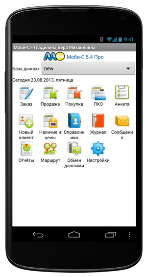 Opera Mini для Windows Mobile