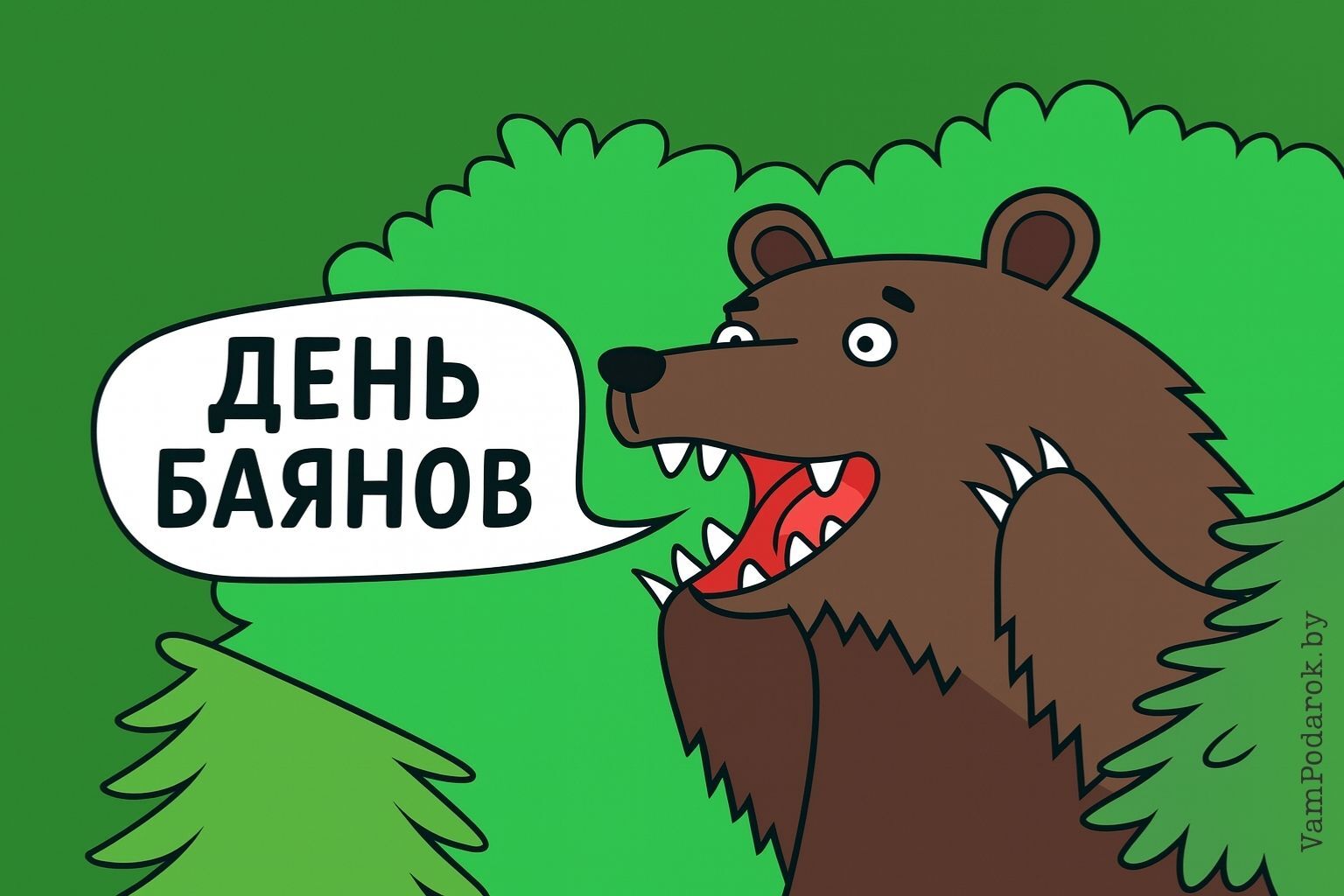 День баянов – 9 декабря