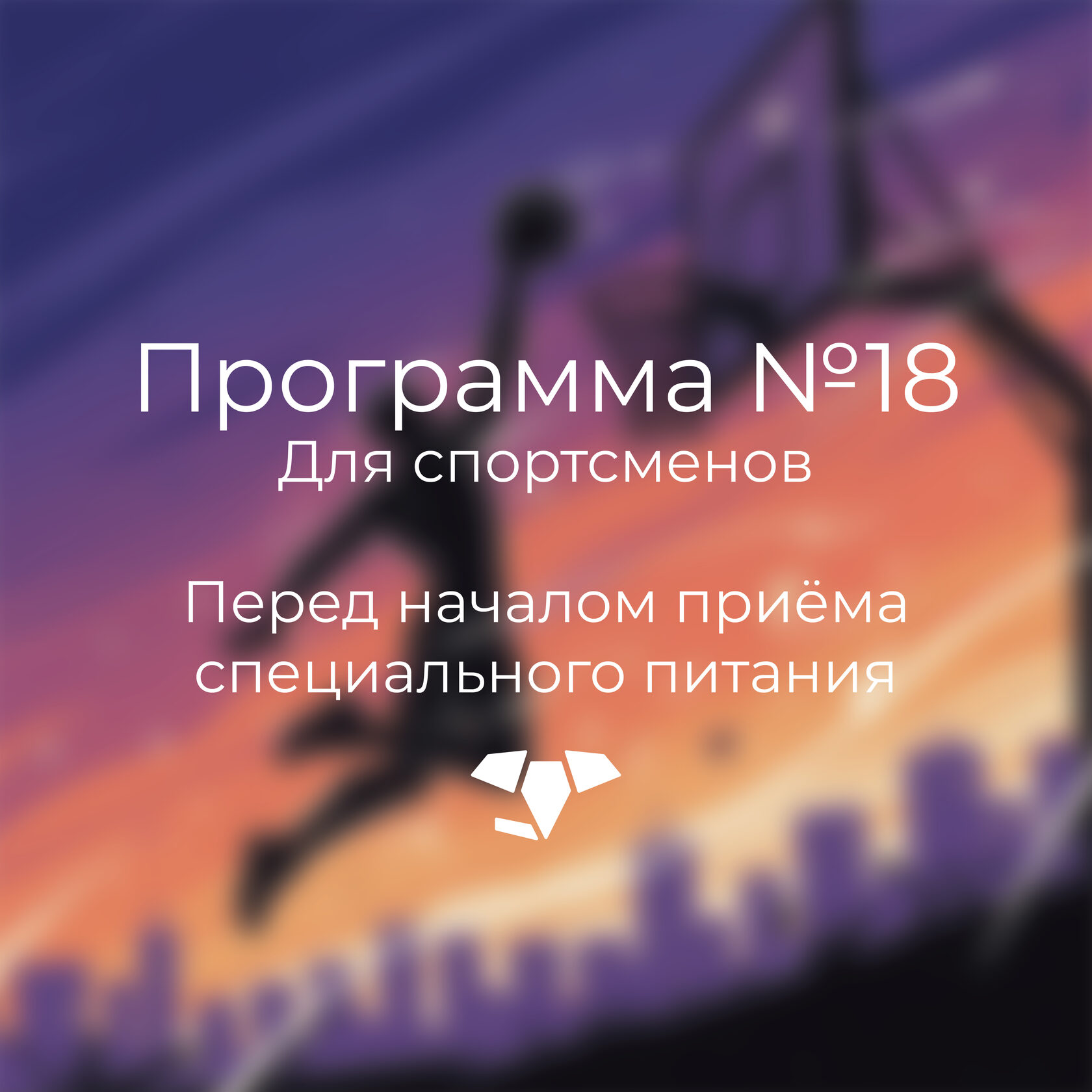 Лечение хронической железодефицитной анемии