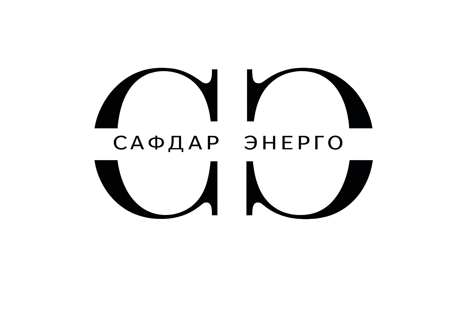 ООО "Сафдар Энерго"