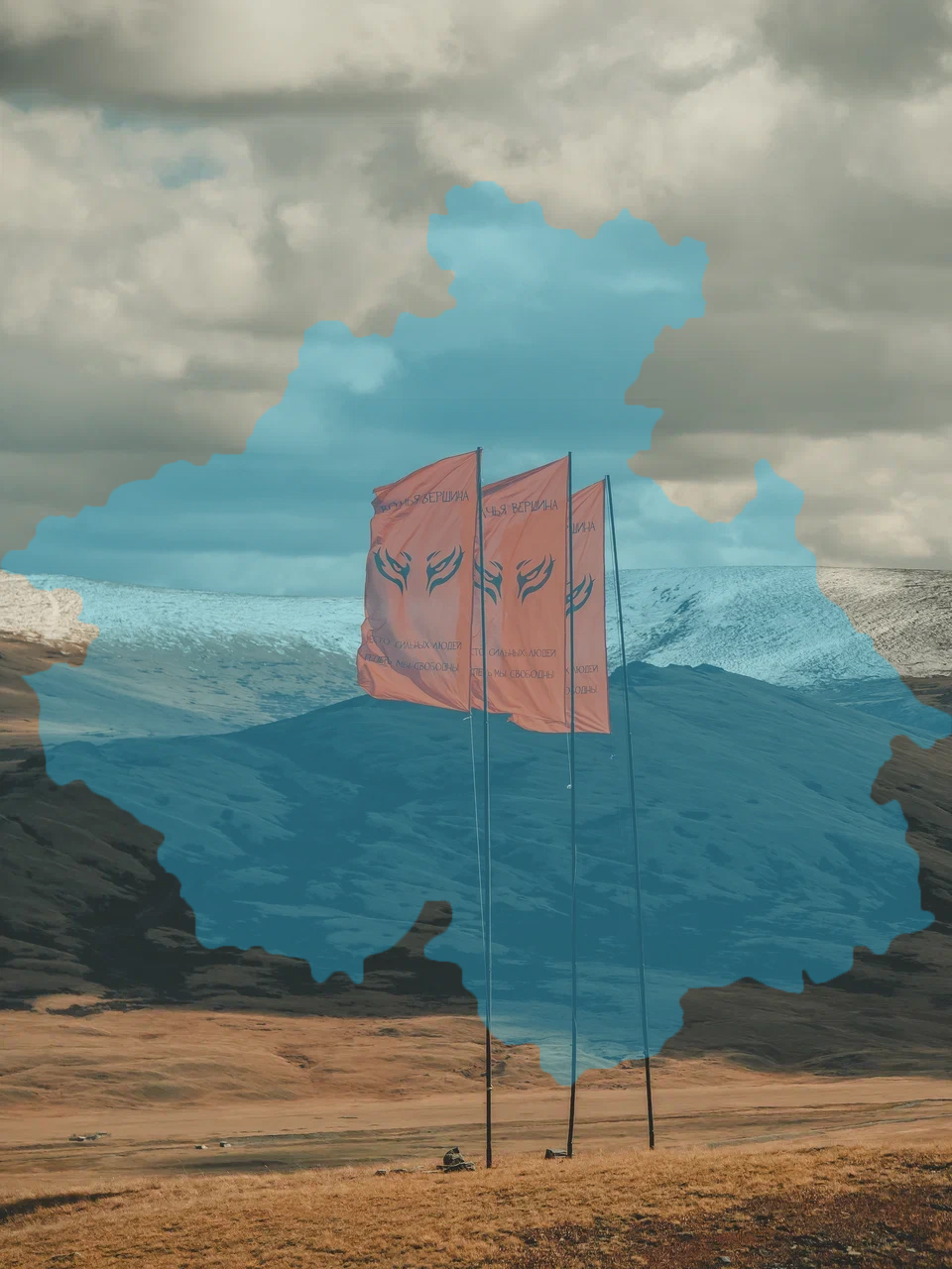 Алтайские горы