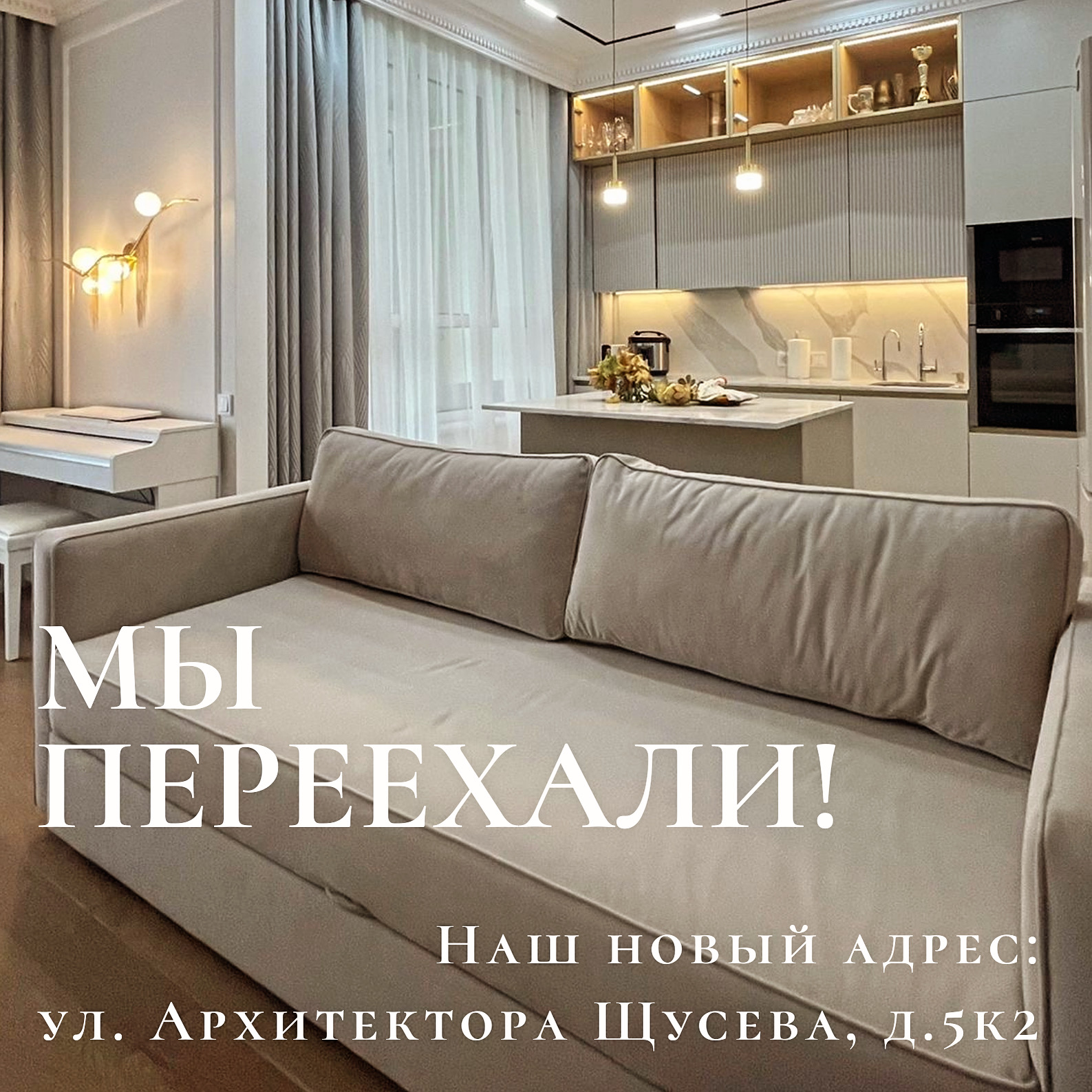 Мастерская дизайнерской мягкой мебели Highland Furniture