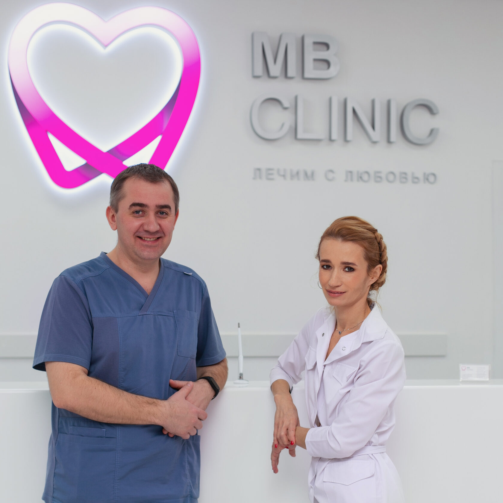 Стоматологическая клиника MB Clinic в Новороссийске