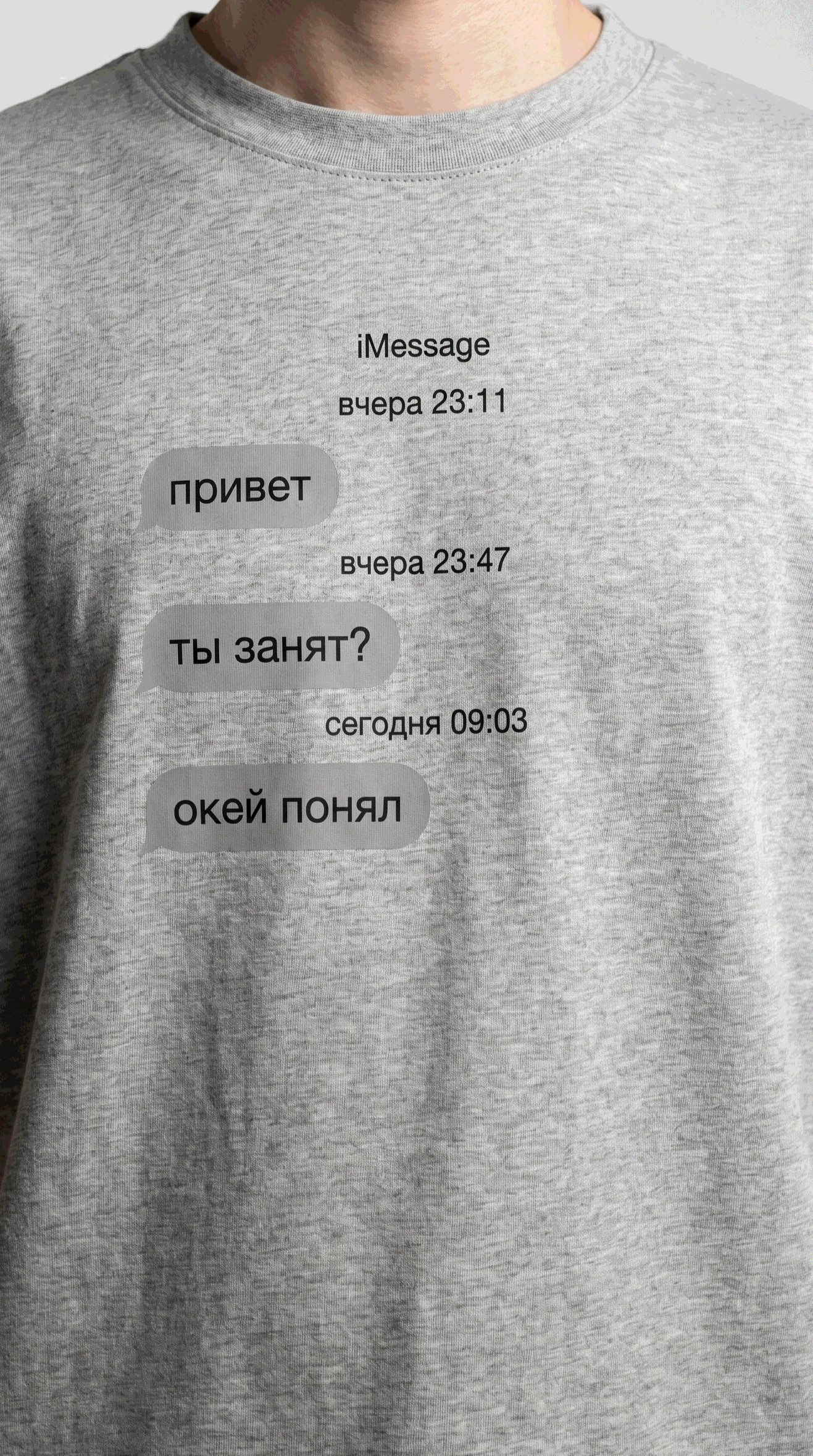Мерч