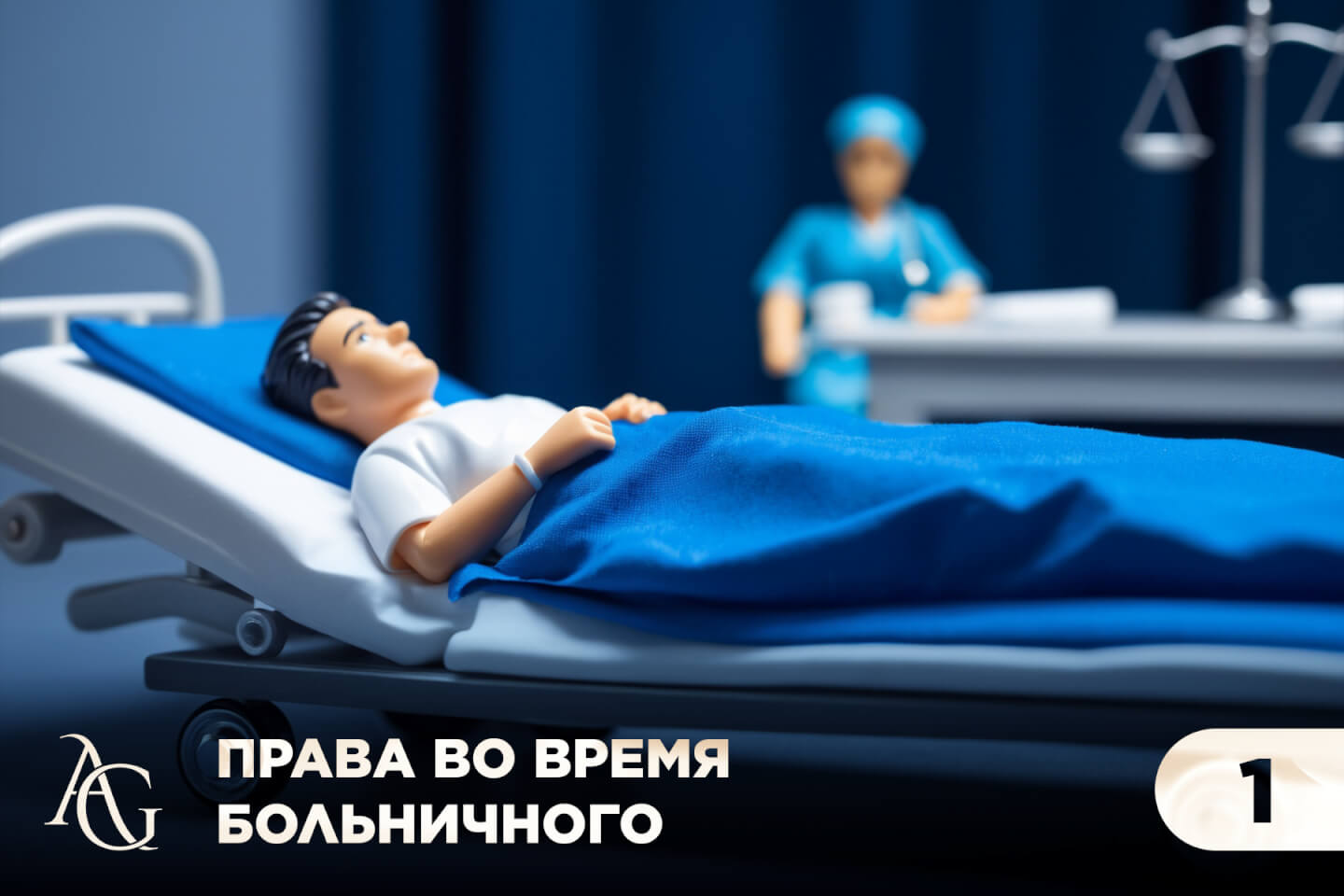 адвокат гаврилов одинцово юридические услуги консультация юрист юридическая помощь
