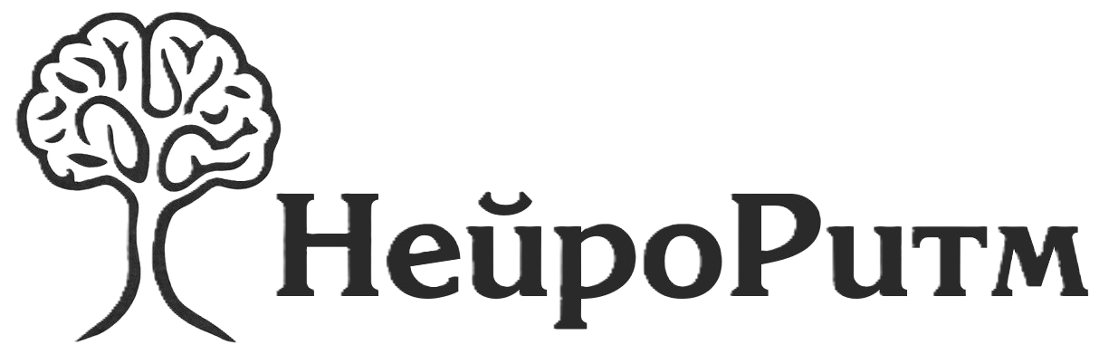 НейроРитм