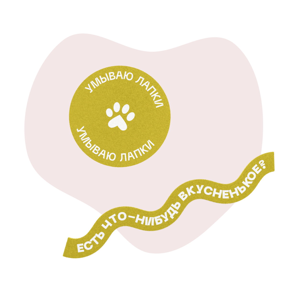 Многоразовые стикеры-наклейки