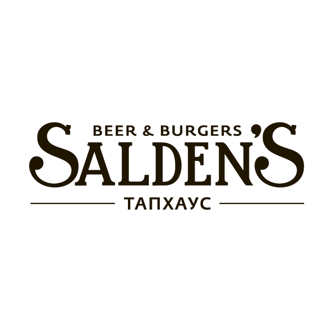 Salden s taphouse. Салденс. Салденс Тапхаус. Салденс логотип. Saldens Тула Искра.