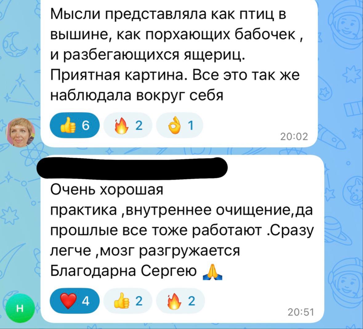 Отзыв участника клуба 19