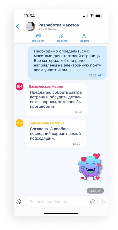 Продукты р 7 офис