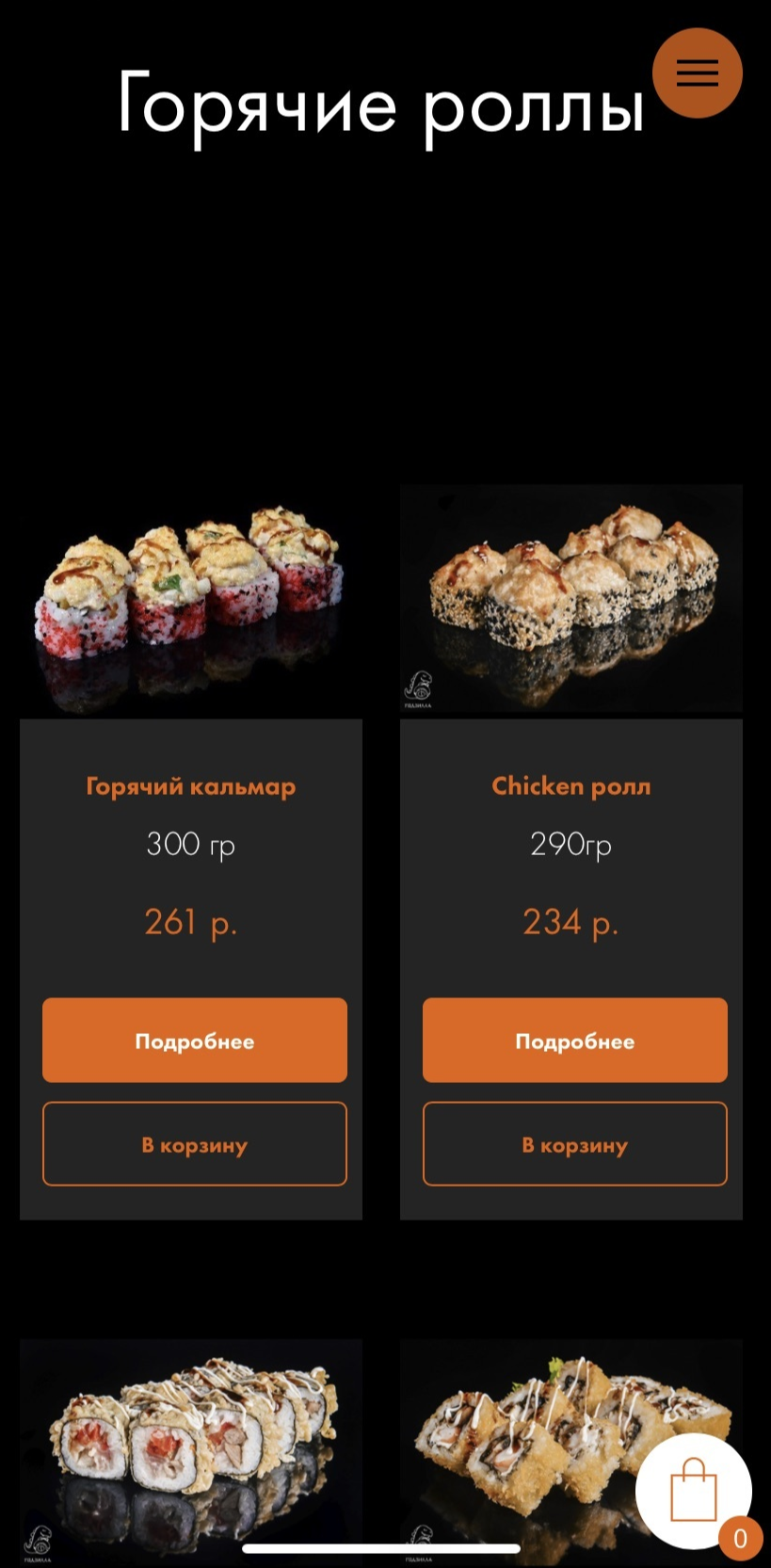 лендинг на тильде цена