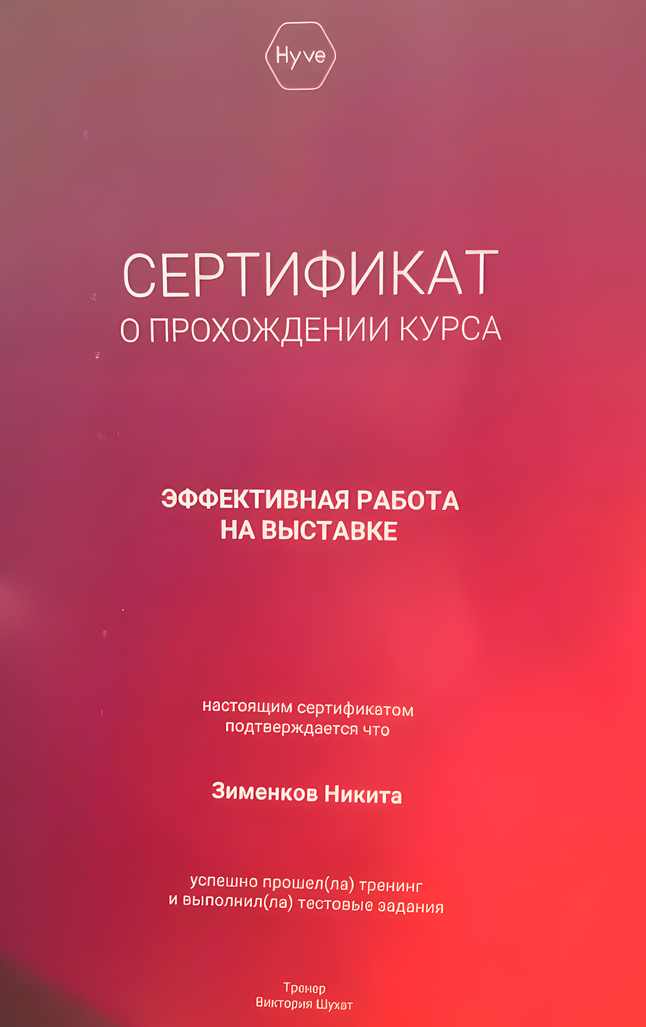 Выставки