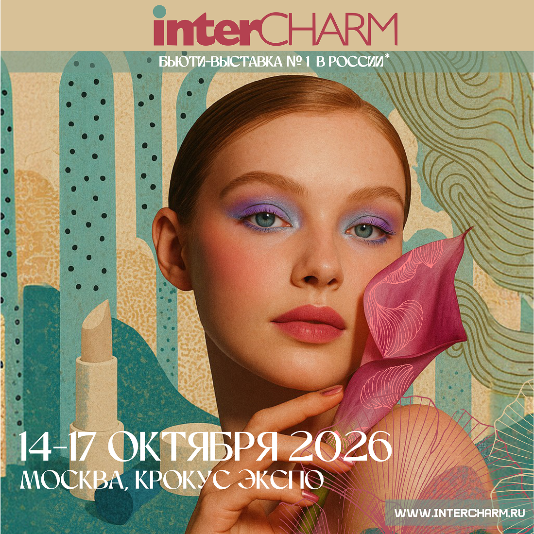 InterCHARM logo