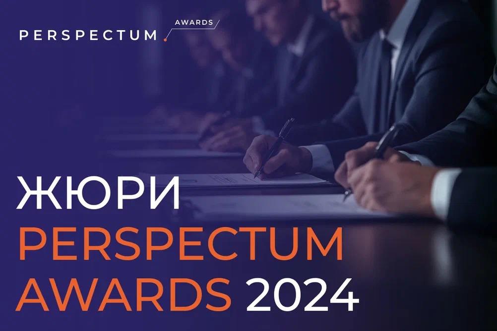 Конкурс Perspectum Awards 2024 объявляет состав жюри