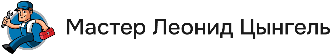 РЕМСЕРВИС КМВ