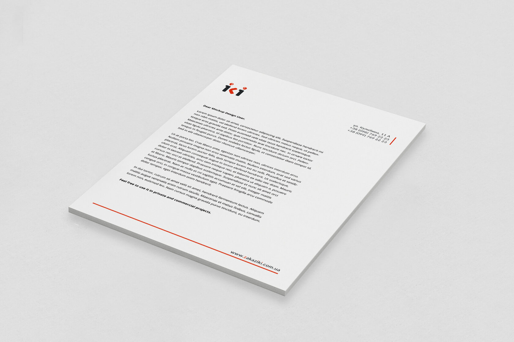 Печать и изготовление бланков организации на заказ в Москве