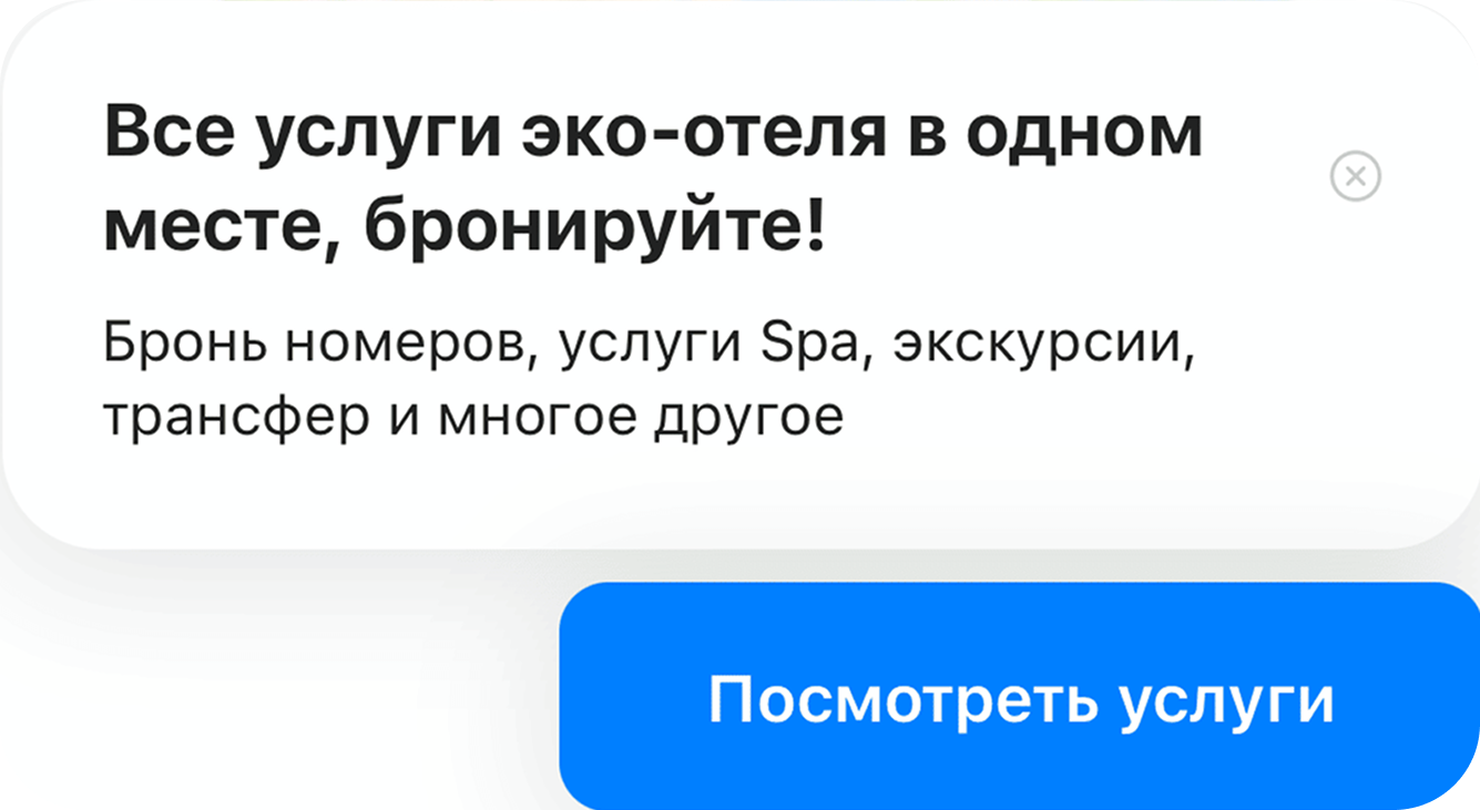 виджет на сайт от Digarson