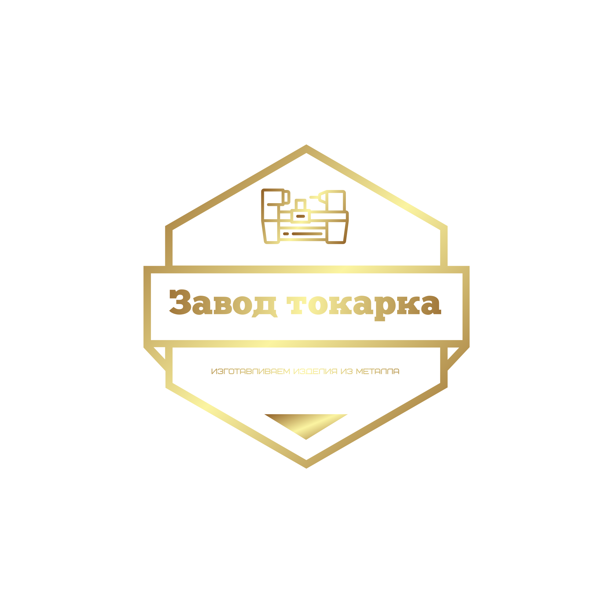 ЗАВОД "ТОКАРКА"