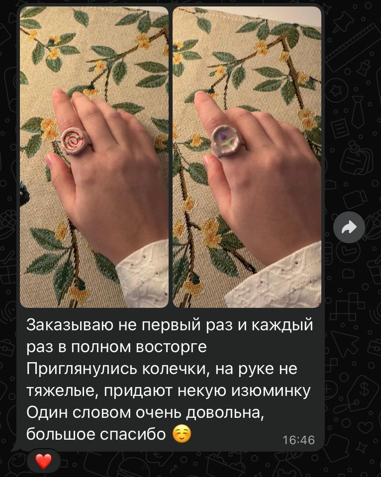 Мой скриншот