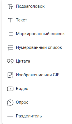 UX-патруль, выпуск одиннадцатый: Новый редактор DSGNERS и сравнение с VC