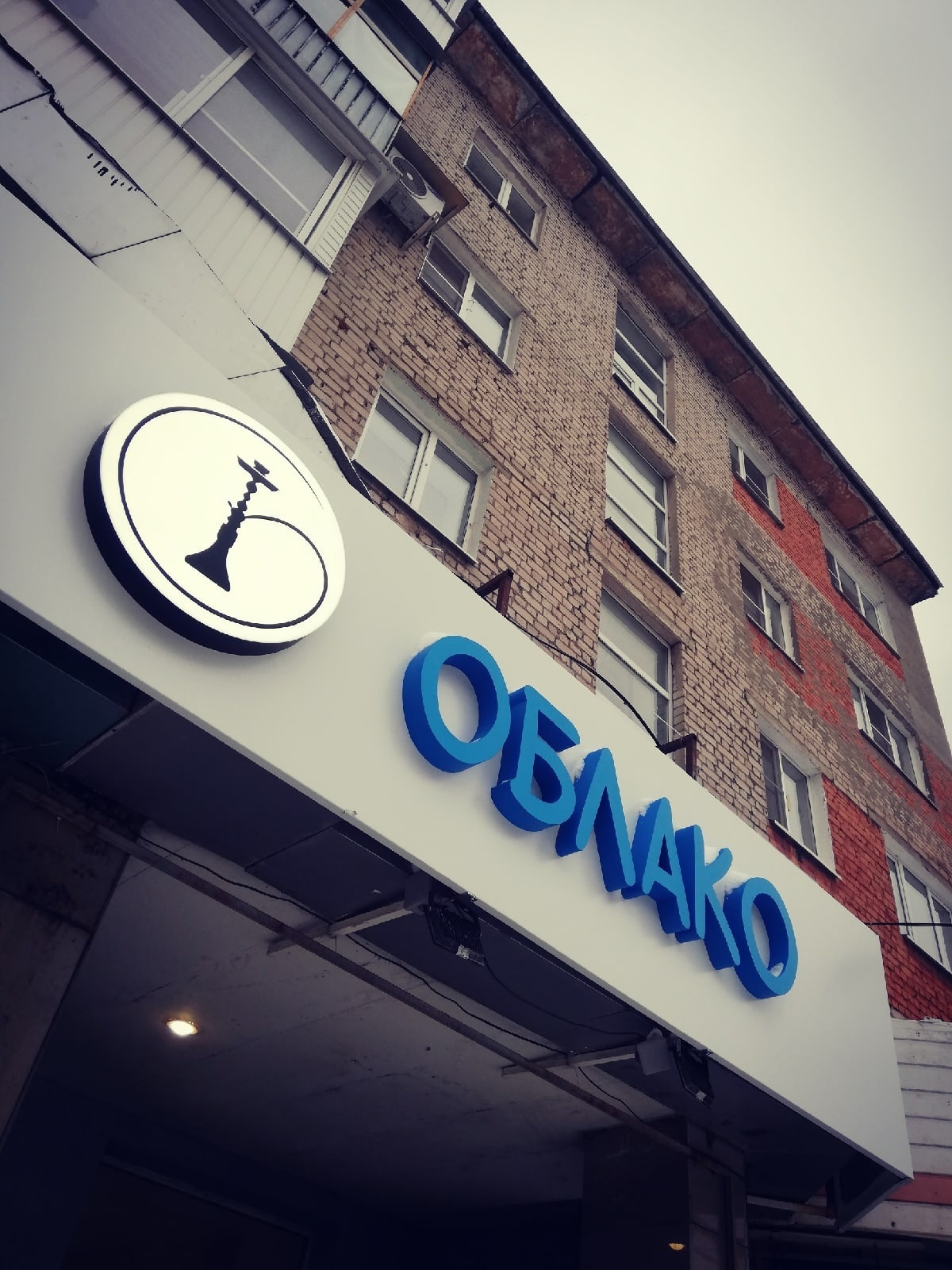 уличная вывеска. вывески дзержинск. вывеска объемная на улицу. объемная вывеска для магазина. яркая вывеска.