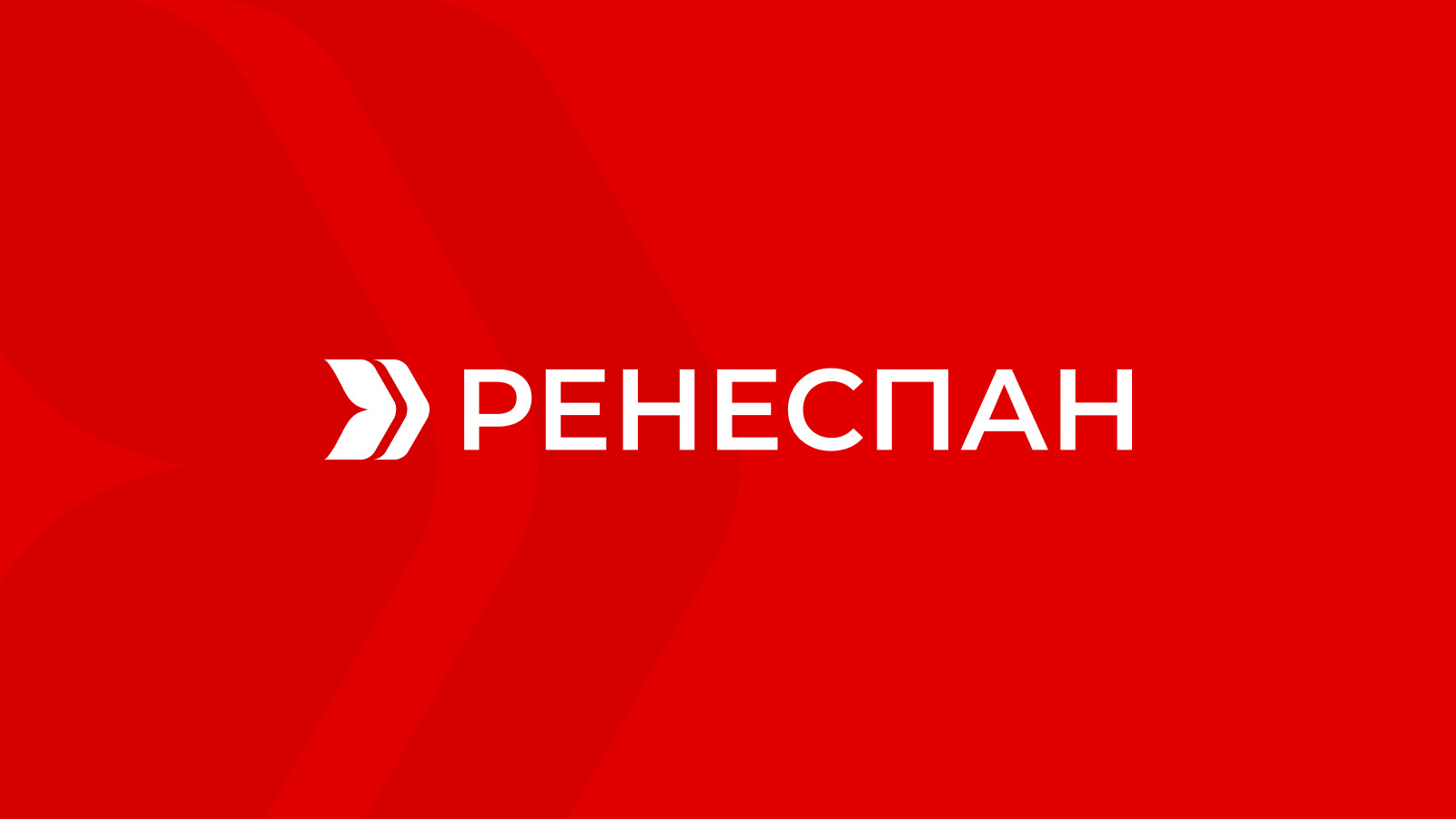 Ренеспан — Одноразовая продукция и расходные материалы для SPA ...