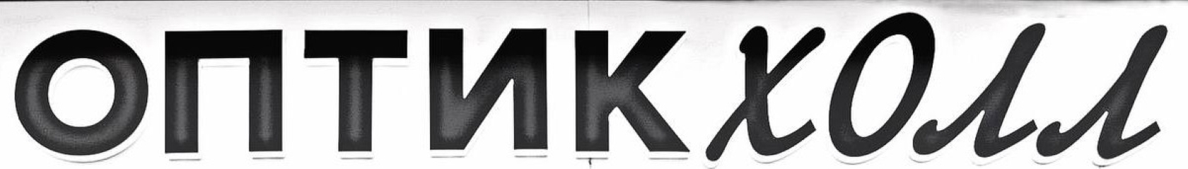 Магазин оптики