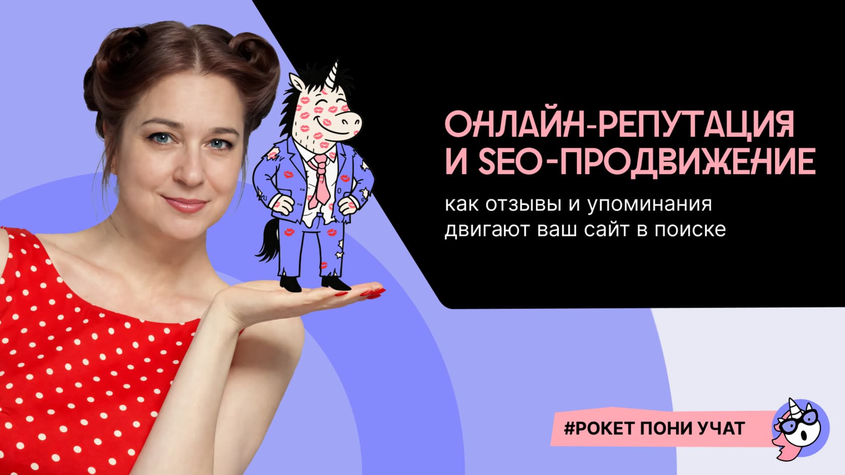 Командная работа