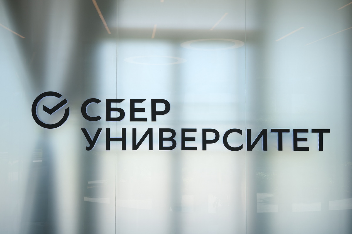 Тренинг