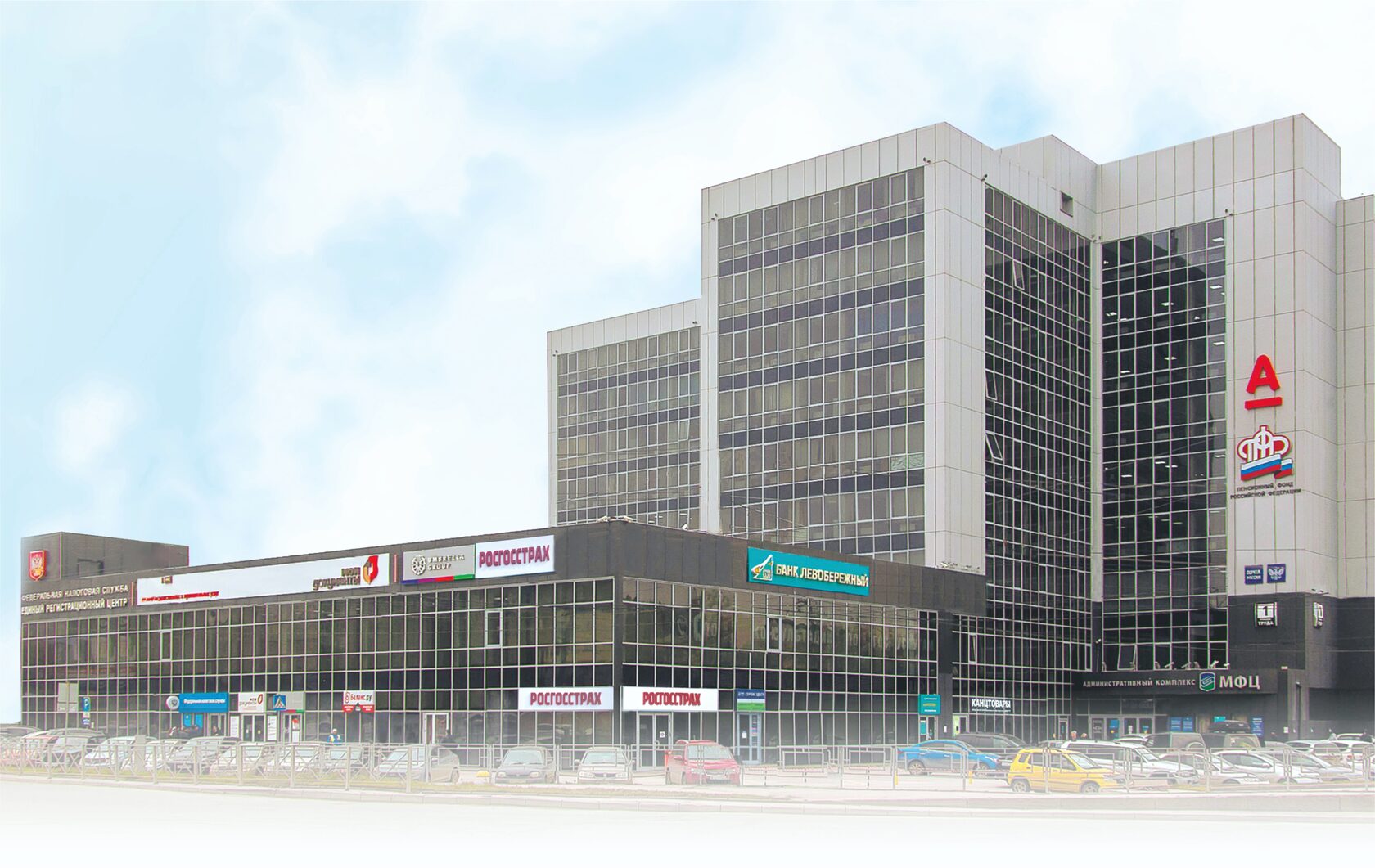 <div style="font-size: 20px;" data-customstyle="yes"><span style="font-family: Muller;">Административный комплекс МФЦ на пл. Труда</span></div>