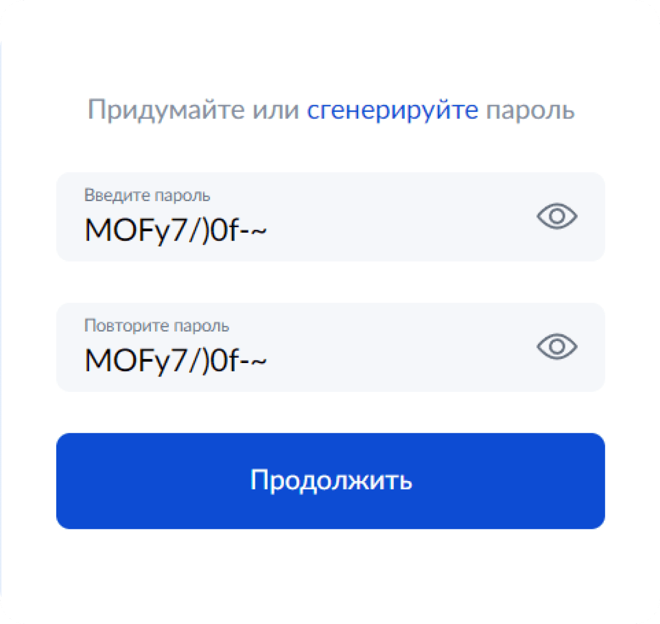 Ооо бинбрэйн пушкинская карта